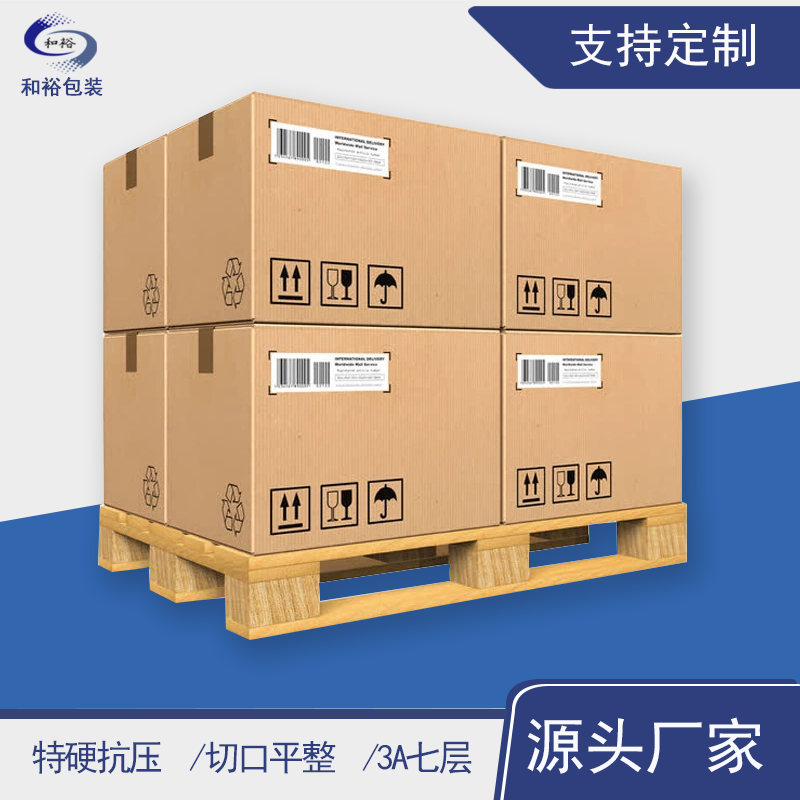 岳阳市重型纸箱与各类纸箱有什么区别？