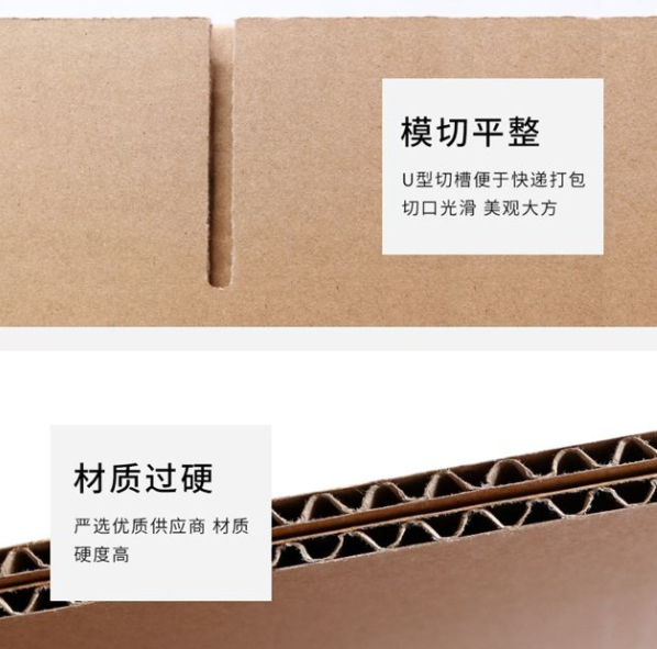 岳阳市纸箱厂生产质量如何控制？